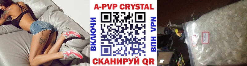 Альфа ПВП СК КРИС  Купить где  Азнакаево 