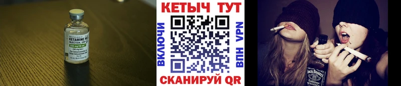 КЕТАМИН ketamine  Купить  Азнакаево 