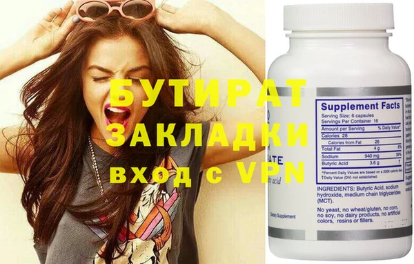 кокаин перу Дмитровск