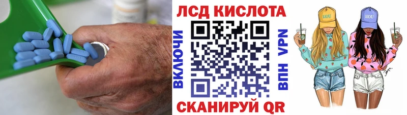 Купить  Азнакаево  LSD-25 экстази кислота 